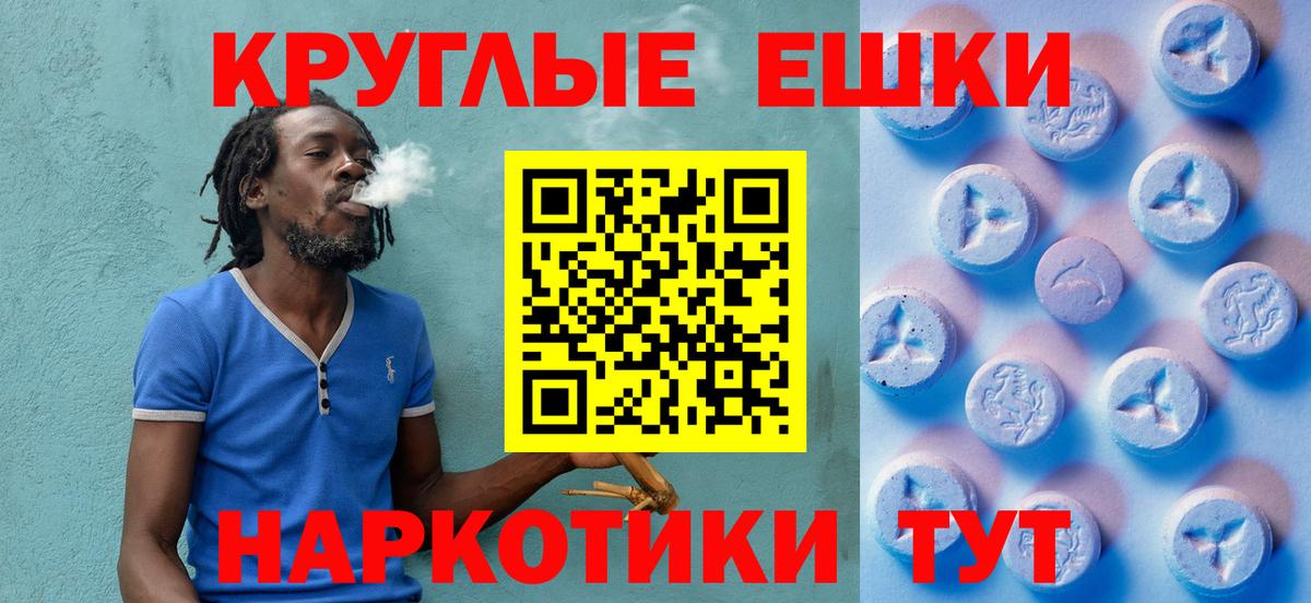 Кунгур  Экстази VHQ  Вход с VPN  Ecstasy 280 MDMA 