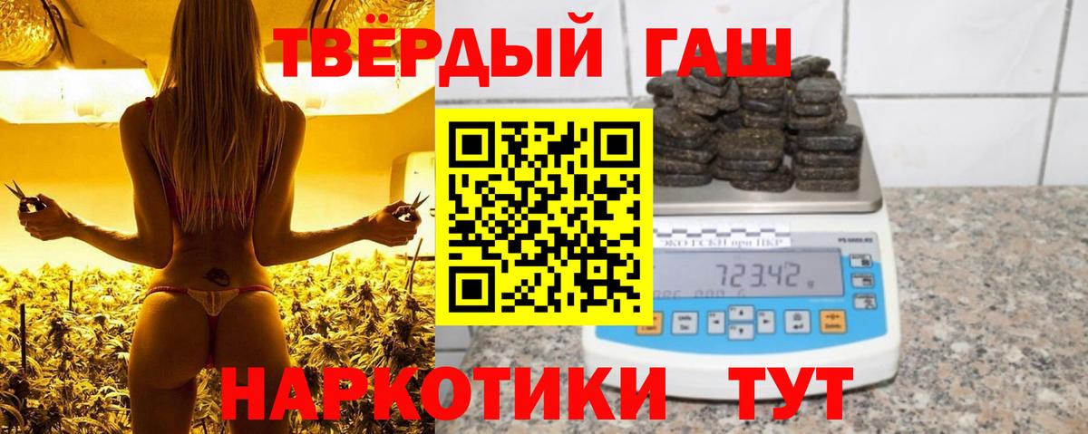 Кунгур  ГАШИШ Ice-O-Lator  Вход с VPN 