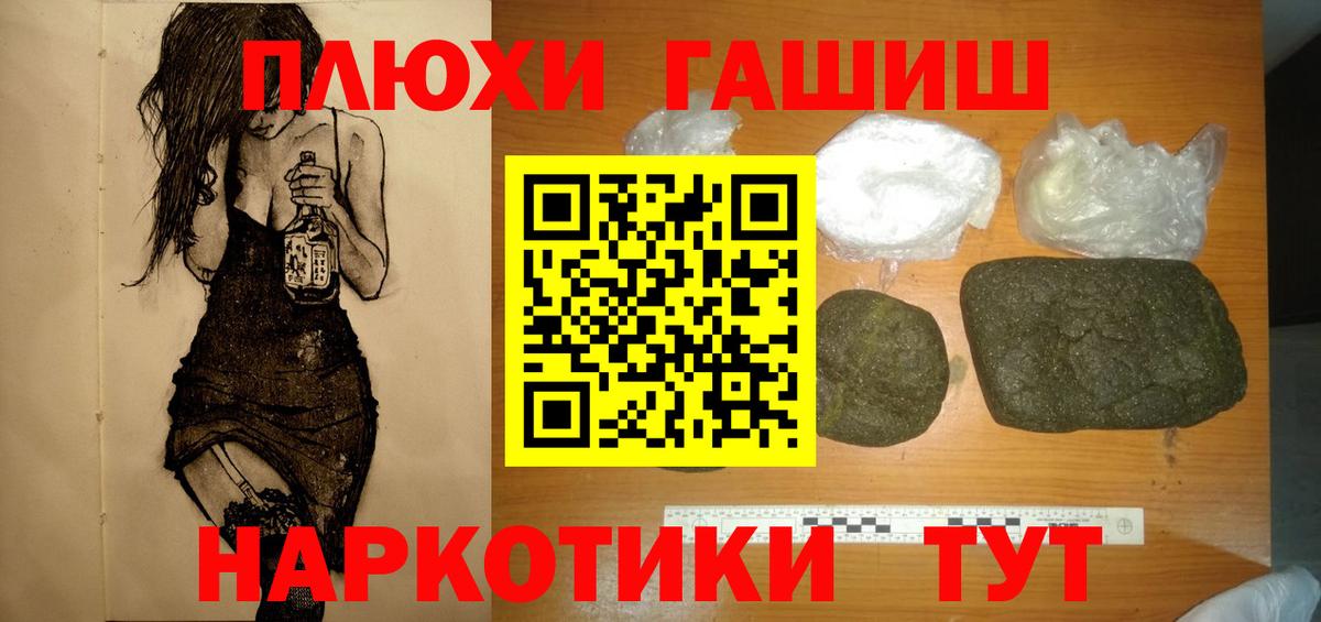 Гашиш VHQ Кунгур