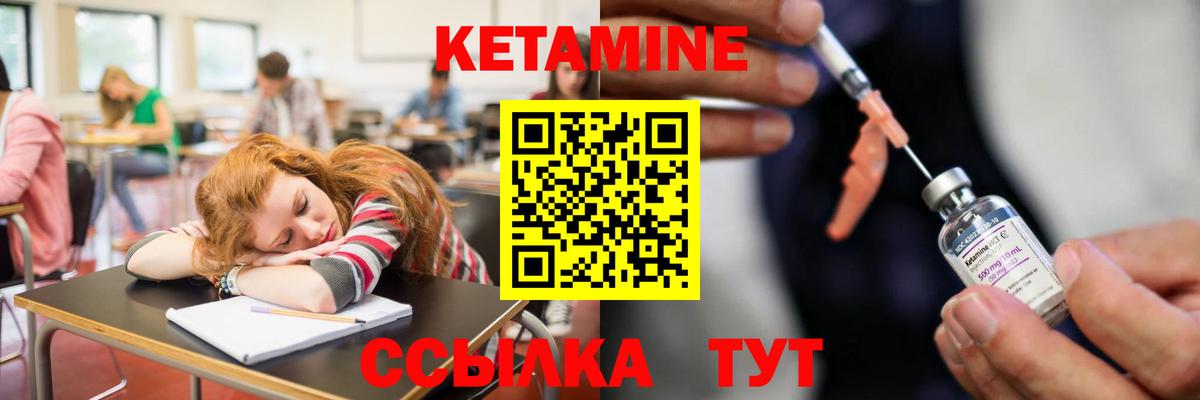 Кунгур  Кетамин ketamine  мега онион  Вход с VPN 