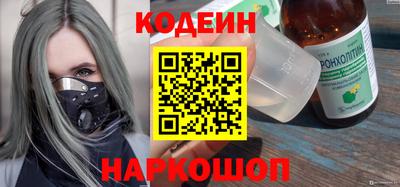 ALPHA-PVP Заволжье