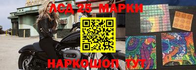 марки lsd Заводоуковск