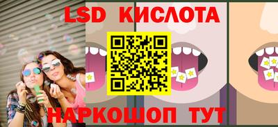 марки lsd Заводоуковск