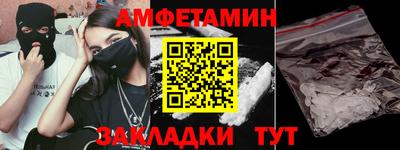 ALPHA-PVP Заволжье