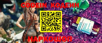 ALPHA-PVP Заволжье