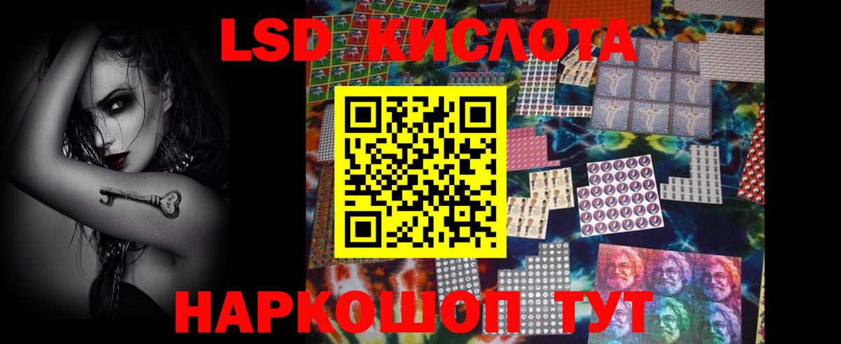 Кунгур  LSD-25 экстази ecstasy  Вход с VPN  Лсд 25 экстази ecstasy 