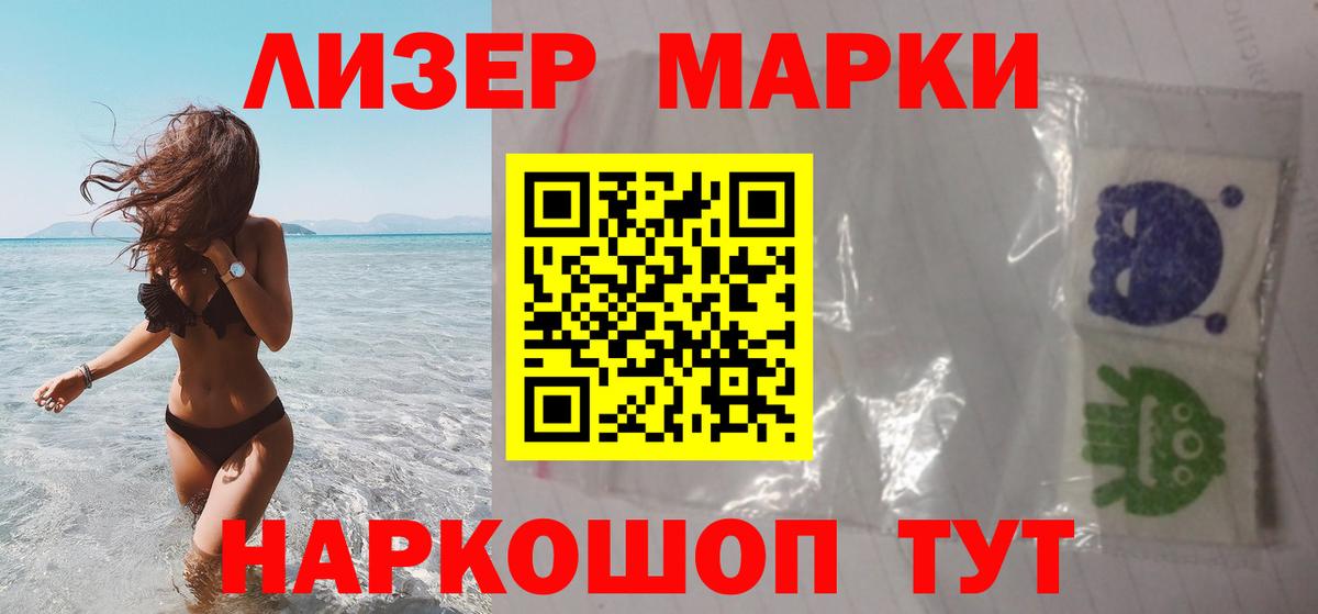LSD-25 экстази кислота Кунгур