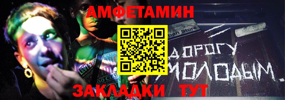 Кунгур  МЕТАМФЕТАМИН пудра  Вход с VPN 