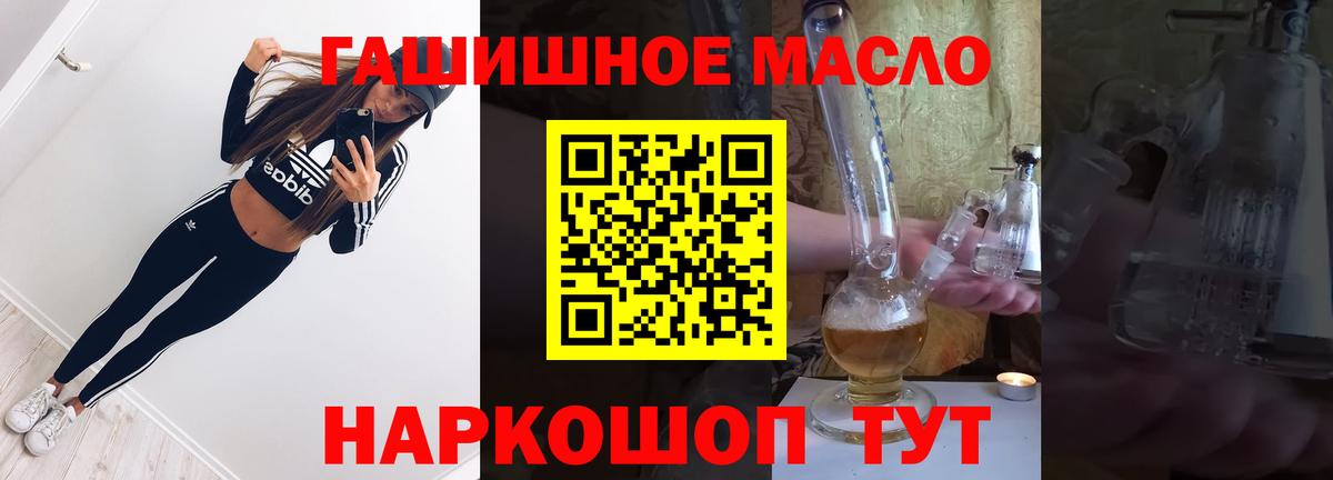 Дистиллят ТГК Wax Кунгур
