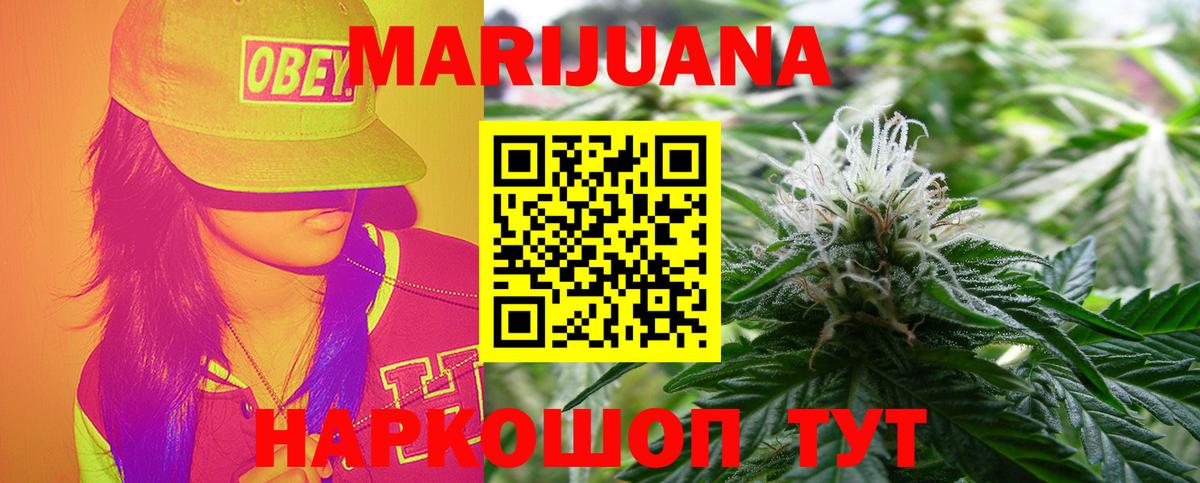 Конопля THC 21% Кунгур