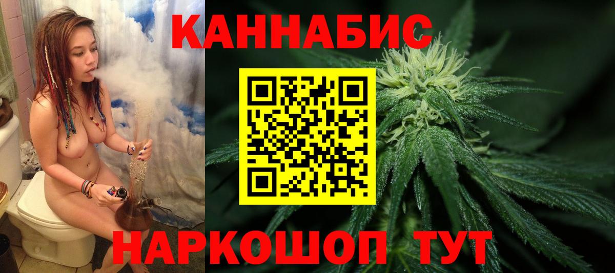 Шишки марихуана Amnesia  Вход с VPN  Шишки марихуана семена  Марихуана Ganja  Кунгур  Канабис семена 
